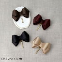 ヘアカフ グログラン ダブル リボン ベーシックカラー 立体 ヘアポニー ポニーフック | OSEWAYA ヘアアクセサリー ヘアアクセ レディース 女性 大人...