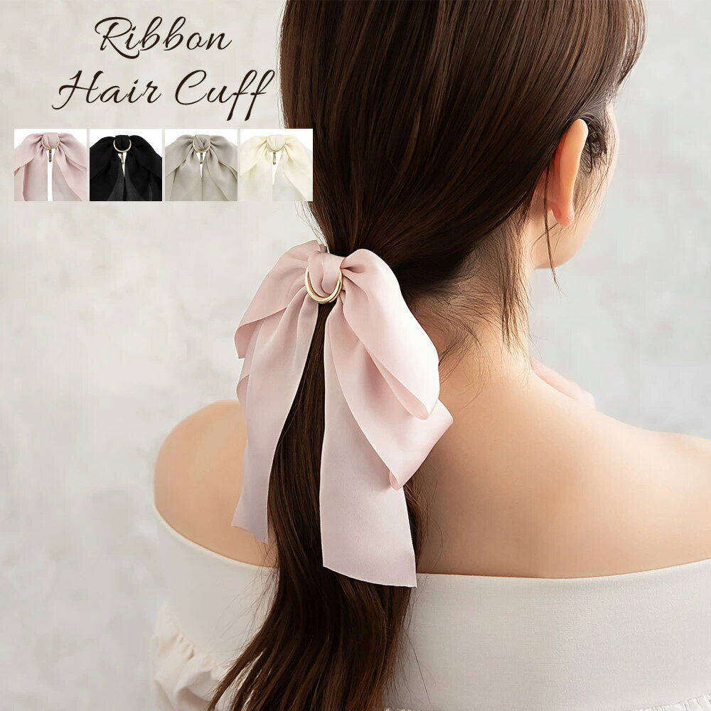 【楽天スーパーSALE 半額】ヘアカフ ビッグ ダブル リボン メタル リング ヘアポニー ポニーフック | OSEWAYA ヘアアクセサリー ヘアアクセ レデ...