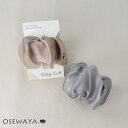 ヘアカフ シアー シマー くすみカラー シュシュ風 クラップカフ ヘアポニー ポニーフック | OSEWAYA ヘアアクセサリー ヘアアクセ レディース 女性 大人 プレゼント ギフト 結婚式 カジュアル おしゃれ オシャレ