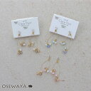 樹脂ピアス ニッケルフリー メタル ワイヤー カーブ ミニ カラー ストーン ドロップピアス | OSEWAYA アクセサリー レディース 女性 大人 プレゼント ギフト 結婚式 誕生日 おしゃれ オシャレ かわいい 可愛い(4)