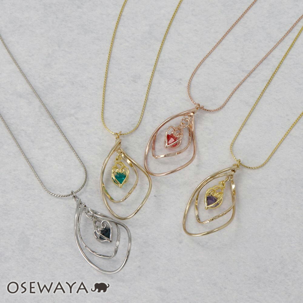 【楽天スーパーSALE 半額】ネックレス ニッケルフリー メタル 立体フレーム ハート ダブル ドロップ ツイスト カラー ストーン スライドボール ロングネッ...