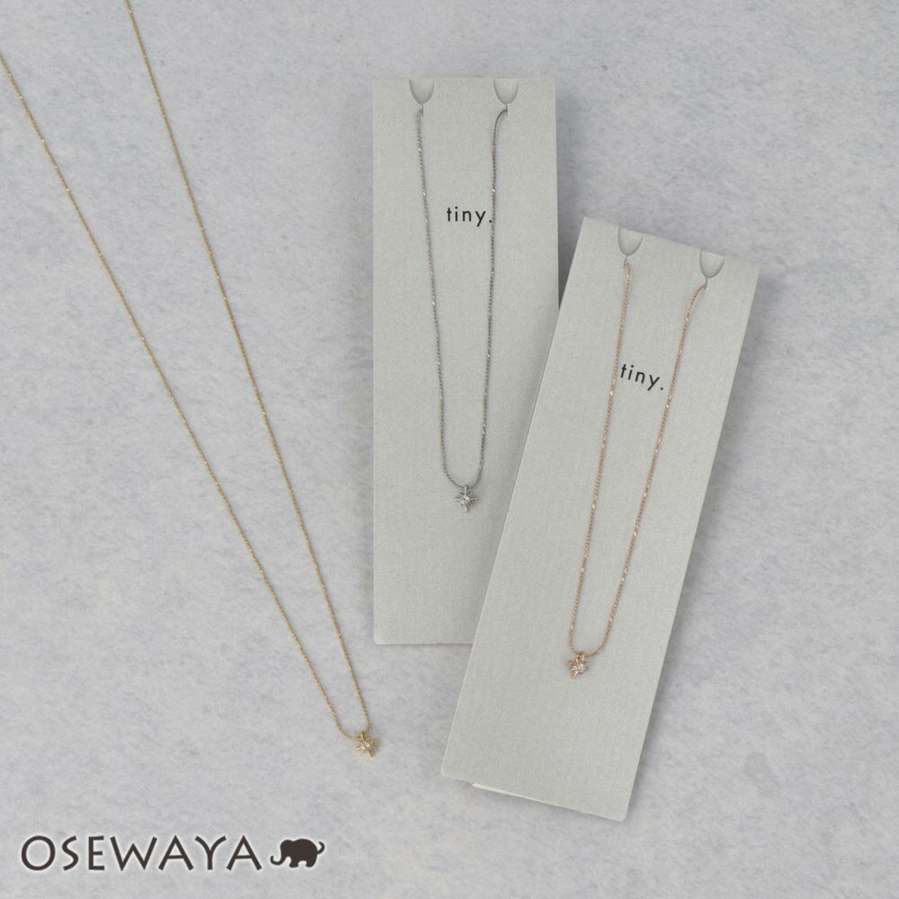 【11/20限定20％OFFクーポン】ネックレス tiny. ニッケルフリー メタル スター 星 一等星 ストーン 小粒 超極細 チェーン プチネックレス | OSEWAYA アクセサリー レディース 女性 大人 プレゼント ギフト 結婚式 誕生日 おしゃれ