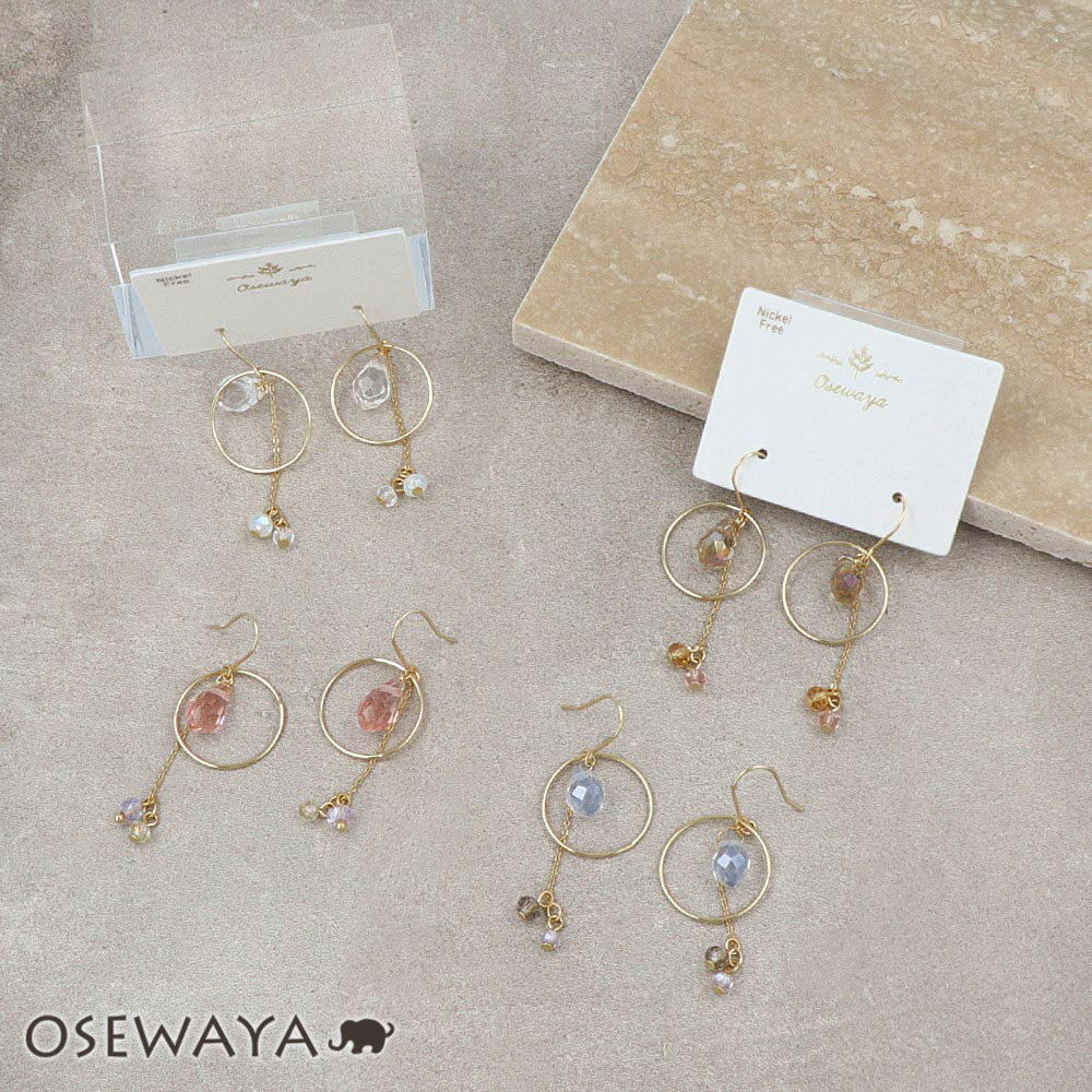 ピアス ニッケルフリー メタル クリア カラー ビーズ ドロップ チェーン リング 下がり フックピアス |..