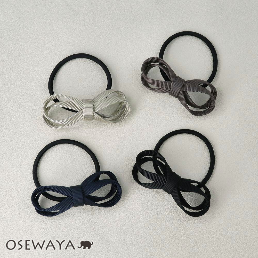 【楽天スーパーSALE 半額】ヘアゴム ダブル ∞ リボン グログラン 立体 65mm ヘアポニー | OSEWAYA ヘアアクセサリー ヘアアクセ レディース...