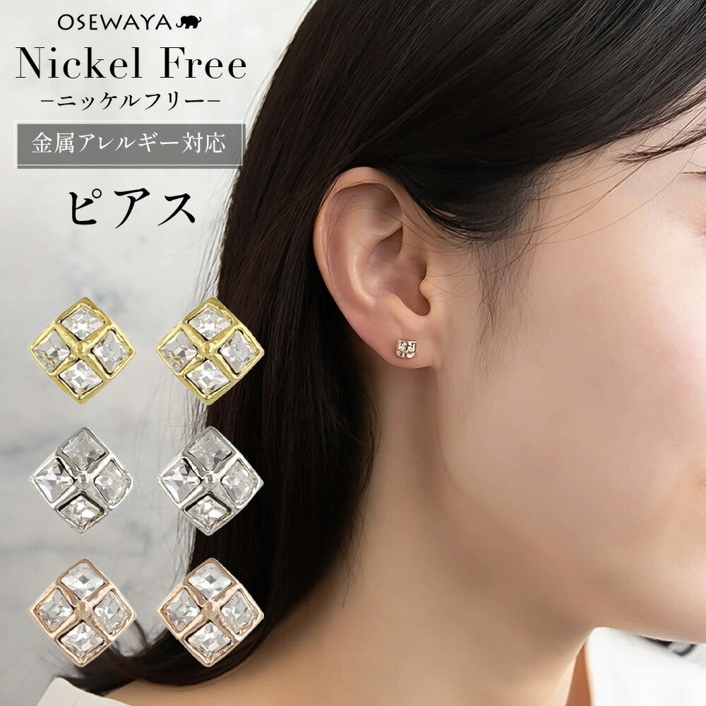 乐天商城 - ピアス ニッケルフリー メタル ロンバス ミニ ストーン カーブ チタンポスト スタッドピアス | OSEWAYA アクセサリー レディース 女性 大人 プレゼント ギフト 結婚式 誕生日 おしゃれ オシャレ