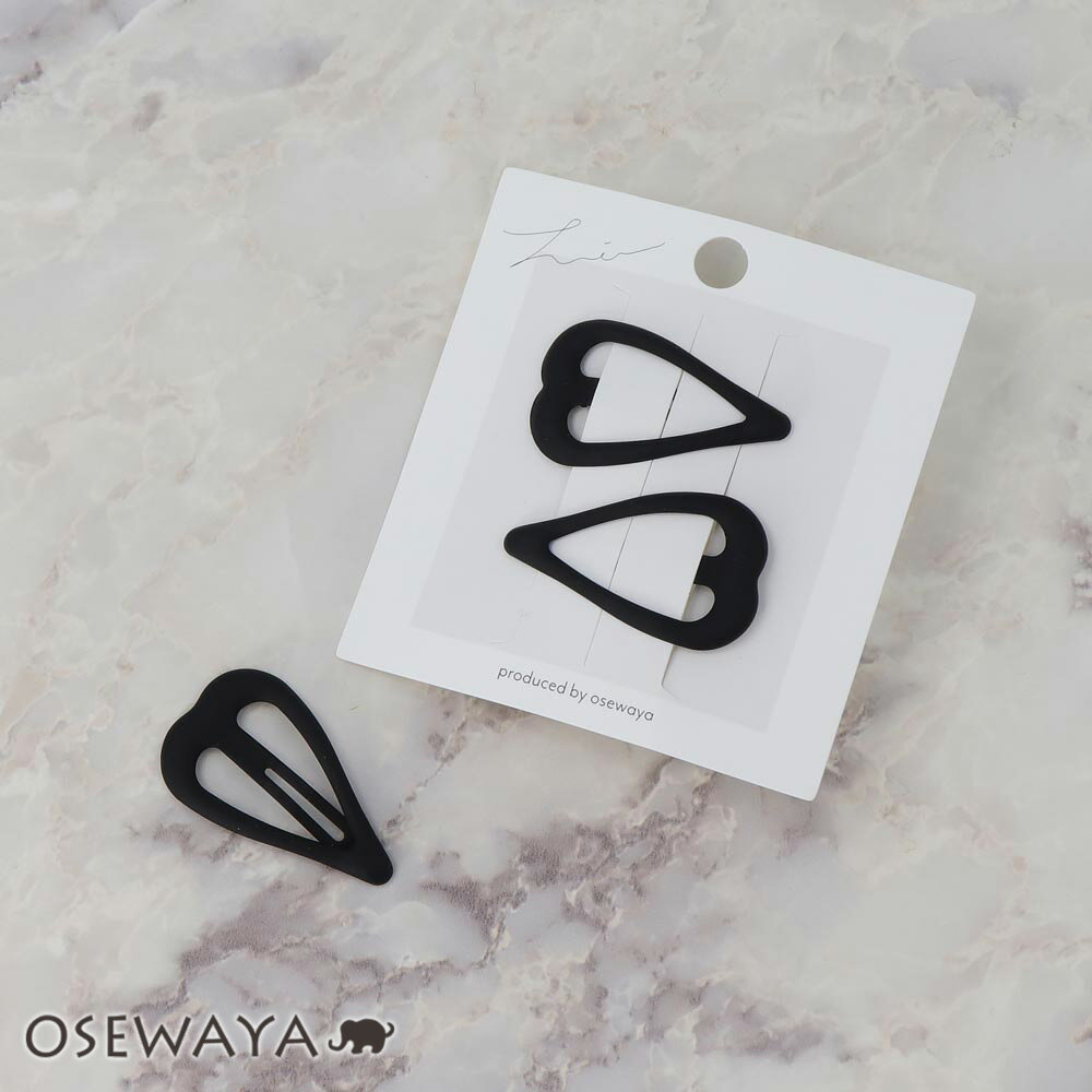 ヘアピン プランプ ハート シンプル ブラック マット 39mm 3本セット パッチンピン スリーピン | OSEWAYA ヘアアクセサリー ヘアアクセ レディ...