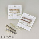 ヘアピン ヘアクリップ マーブル カラー メタル オーバル ライン レクタングル 3本セット クリップ アメピン | OSEWAYA ヘアアクセサリー ヘアアク...