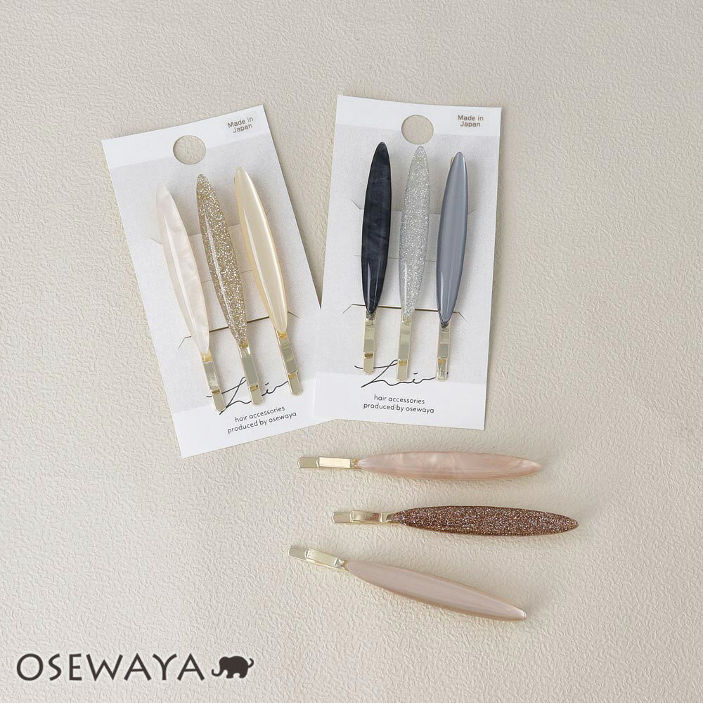 ヘアピン ラメ マーブル カラー アーモンド 3本セット アメピン | OSEWAYA ヘアアクセサリー ヘアアクセ レディース 女性 大人 プレゼント ギフト...