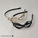 カチューシャ ダブル ∞ リボン ノット 立体 サイド フェイクレザー ベーシックカラー スリム 細め | OSEWAYA ヘアアクセサリー ヘアアクセ レディ...