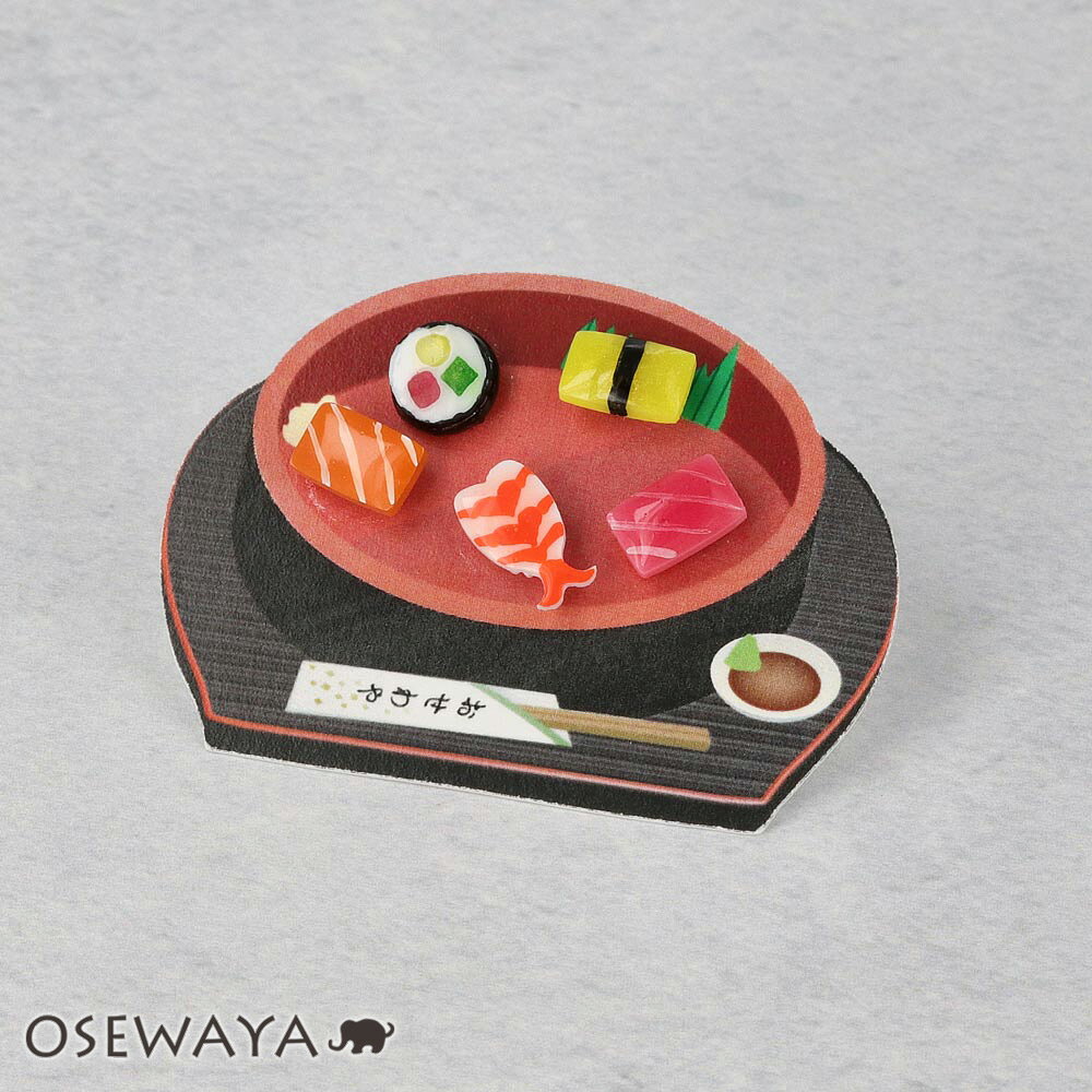 【スーパーセールMax50％OFF】ピアス ニッケルフリー お寿司 ミニチュア フード 5個セット チタンポスト スタッドピアス | OSEWAYA アクセサリー レディース 女性 大人 プレゼント ギフト 結婚式 誕生日 おしゃれ オシャレ