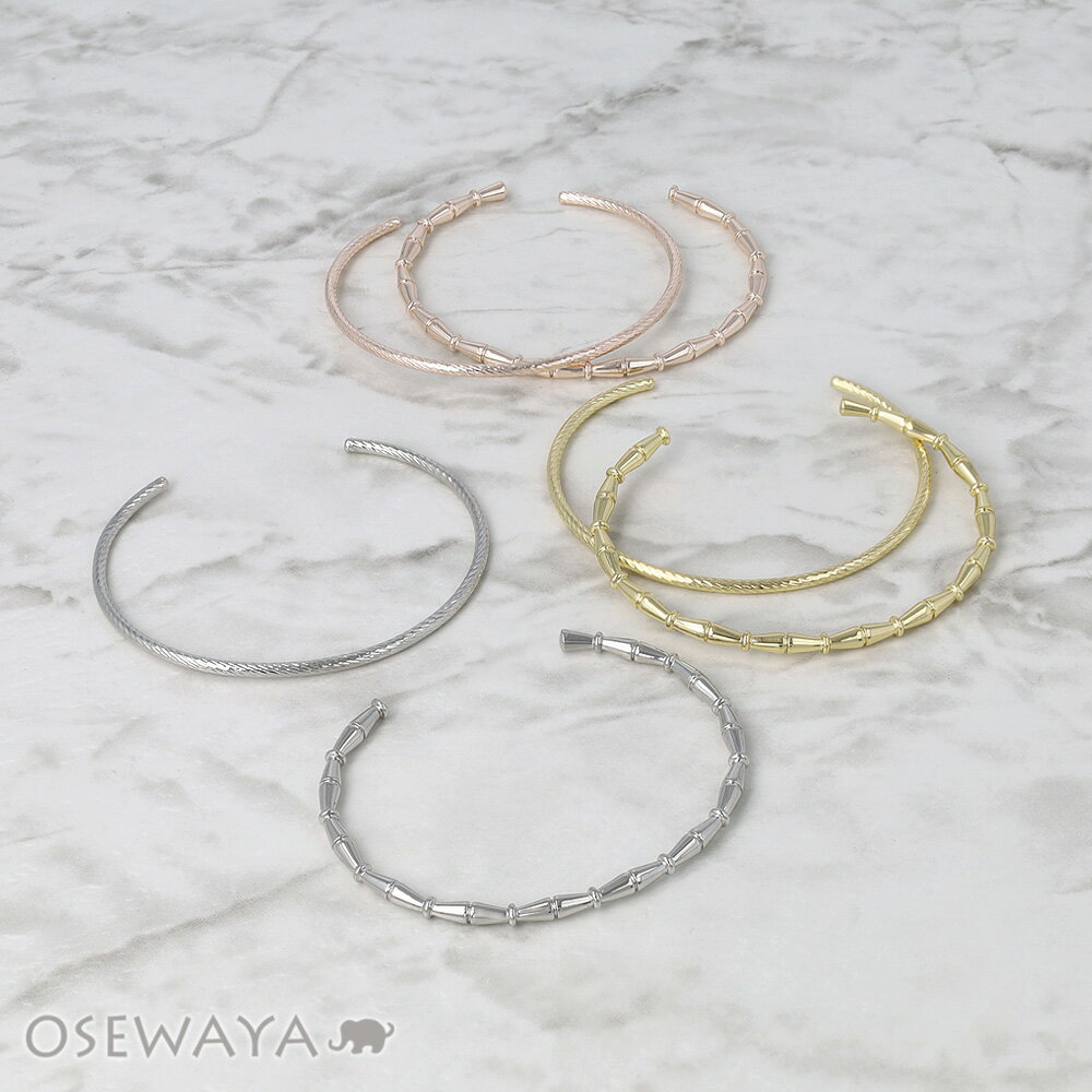 Rakuten - ブレスレット set half bangle ニッケルフリー メタル ロープ バンブー 2本セット スリム ハーフバングル | OSEWAYA アクセサリー レディース 女性 大人 プレゼント ギフト 結婚式 誕生日 おしゃれ オシャレ