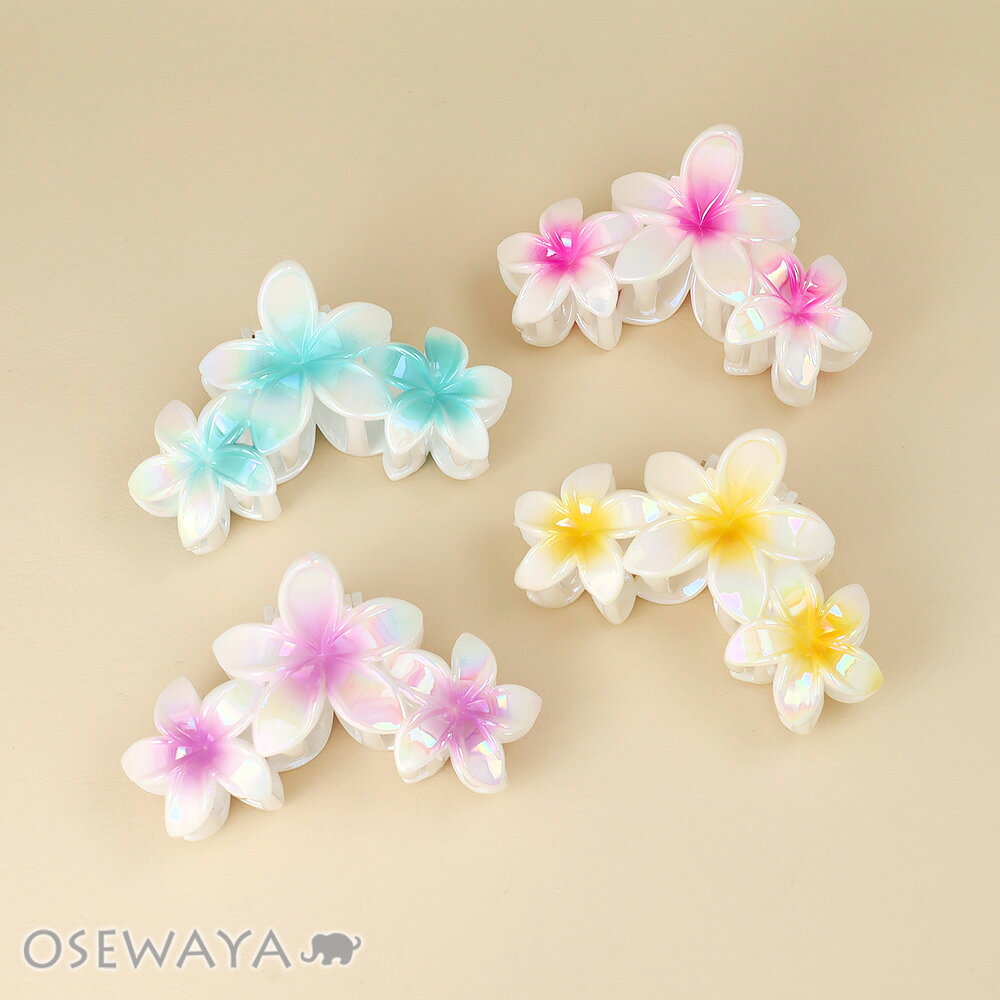 乐天商城 - ヘアクリップ フラワー プルメリア バンスクリップ | OSEWAYA ヘアアクセサリー ヘアアクセ レディース 女性 大人 プレゼント ギフト 結婚式 カジュアル おしゃれ オシャレ かわいい 可愛い