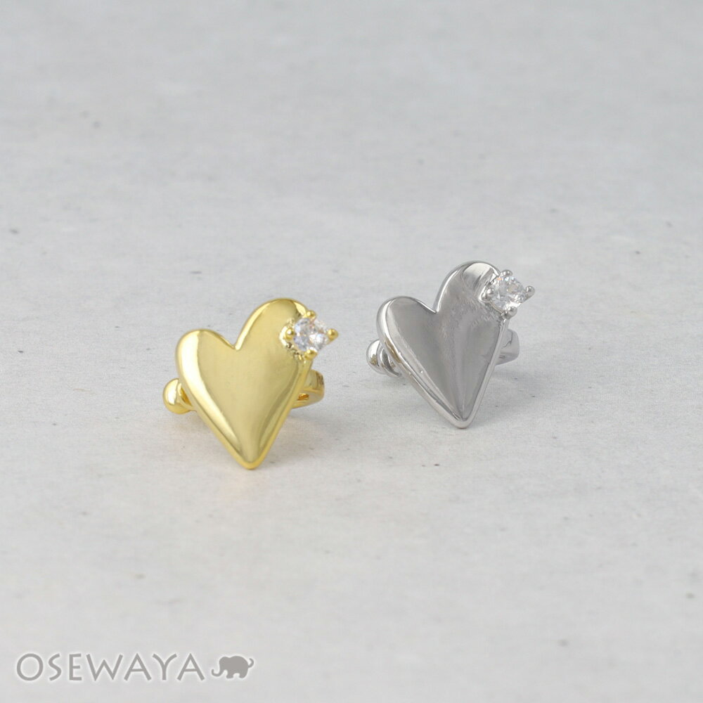 イヤーカフ ニッケルフリー メタル ハート キュービックジルコニア イヤリング 【左耳用】 | OSEWAYA アクセサリー レディース 女性 大人 プレゼント ギフト 結婚式 誕生日 おしゃれ オシャレ かわいい 可愛い