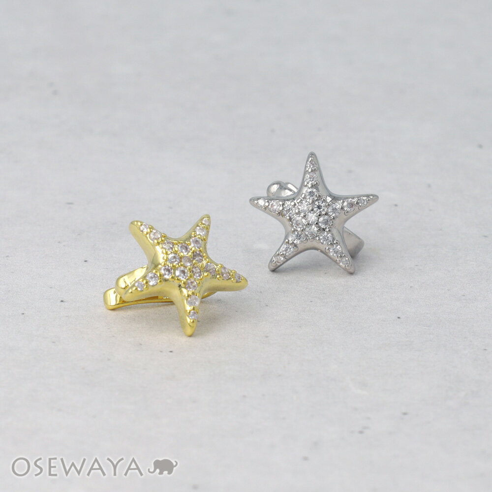 乐天商城 - イヤーカフ ニッケルフリー メタル 星 パヴェ キュービックジルコニア イヤリング 【片耳用】 | OSEWAYA アクセサリー レディース 女性 大人 プレゼント ギフト 結婚式 誕生日 おしゃれ オシャレ かわいい 可愛い
