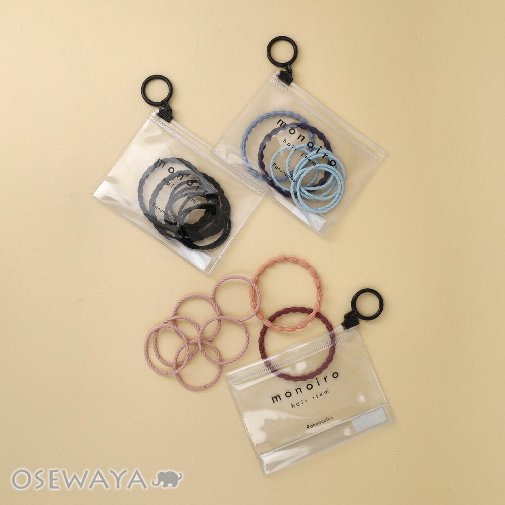 Rakuten - ヘアゴム monoiro カラー ドット シェイプ ライン ミニ 8本セット クリアケース入り リングゴム | OSEWAYA ヘアアクセサリー ヘアアクセ レディース 女性 大人っぽい プレゼント ギフト 結婚式 カジュアル