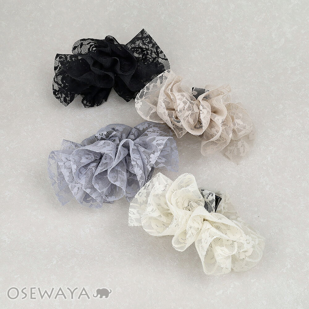 樂天商城 - ヘアクリップ レース フリル カラー バンスクリップ | OSEWAYA ヘアアクセサリー ヘアアクセ レディース 女性 大人 プレゼント ギフト 結婚式 カジュアル おしゃれ オシャレ かわいい 可愛い