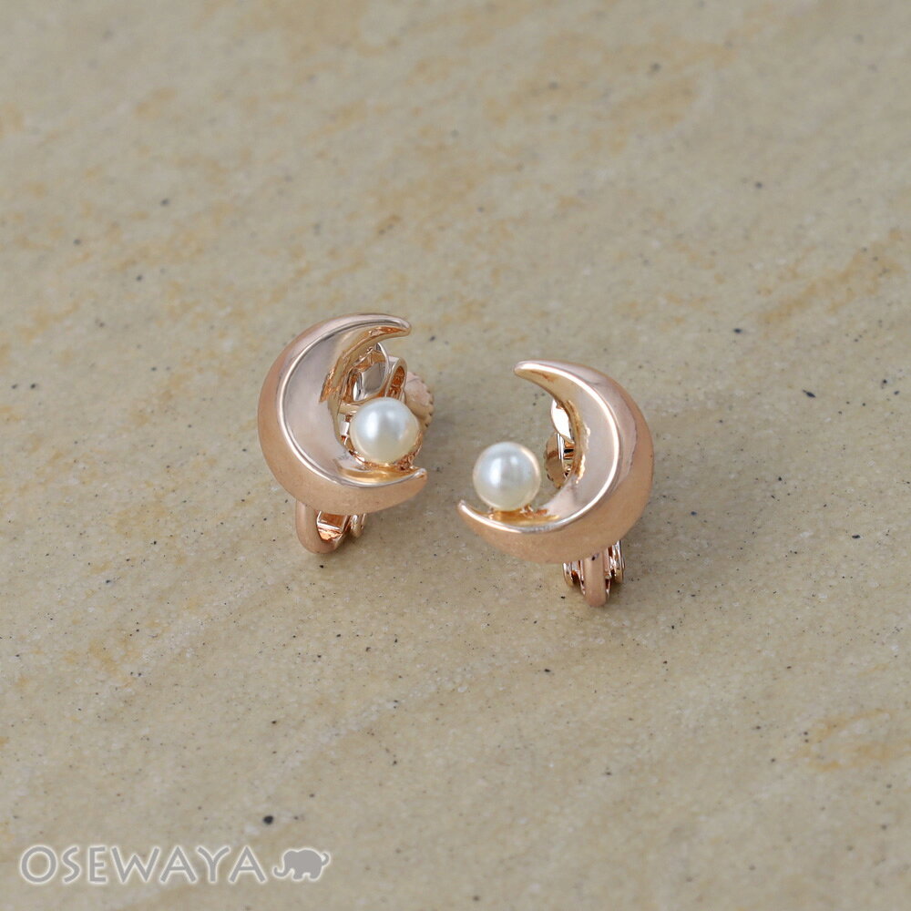 Rakuten - 【6/20 限定24時間20％OFF】イヤリング ニッケルフリー ロゼシルバー 月 パール ネジバネ式イヤリング | OSEWAYA アクセサリー レディース 女性 大人 プレゼント ギフト 結婚式 誕生日 おしゃれ オシャレ かわいい 可愛い