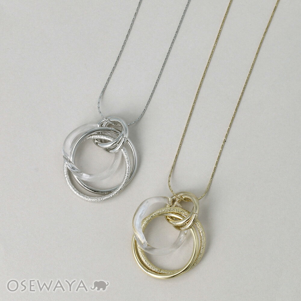 乐天商城 - ネックレス ニッケルフリー メタル チェーン クロス クリア 梨地 3連 リング ロング ペンダントネックレス | OSEWAYA アクセサリー レディース 女性 大人 プレゼント ギフト 結婚式 誕生日 おしゃれ オシャレ かわいい