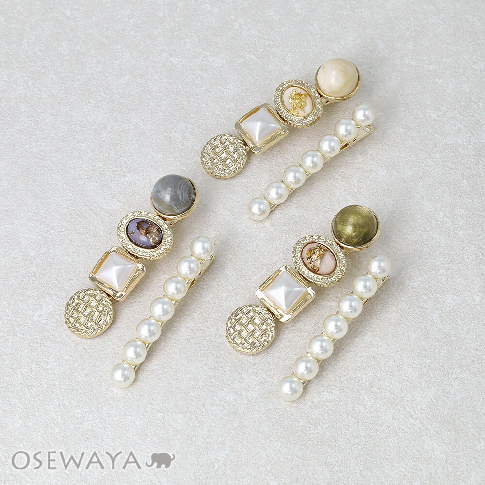 Rakuten - 【スーパーセールMax50％OFF】ヘアクリップ メタル ジュエル パール 2本セット | OSEWAYA ヘアアクセサリー ヘアアクセ レディース 女性 大人 プレゼント ギフト 結婚式 カジュアル おしゃれ オシャレ かわいい 可愛い