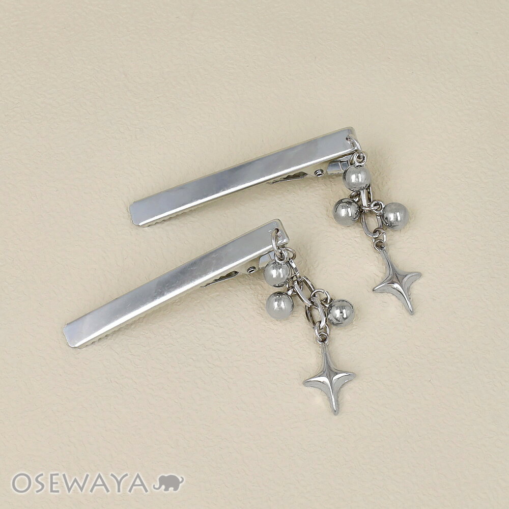 【5/9 限定2時間50％OFF】ヘアクリップ yura メタル ボール 四芒星 チェーン 下がり 2個セット サイドクリップ | OSEWAYA ヘアアクセサリー ヘアアクセ レディース 女性 大人 プレゼント オシャレ 可愛い