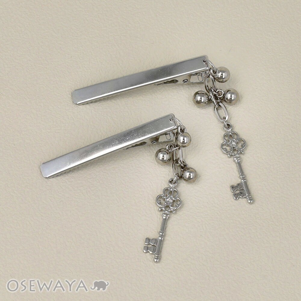 Rakuten - ヘアクリップ yura メタル ボール 鍵 チェーン 下がり 2個セット サイドクリップ | OSEWAYA ヘアアクセサリー ヘアアクセ レディース 女性 大人 プレゼント オシャレ 可愛い