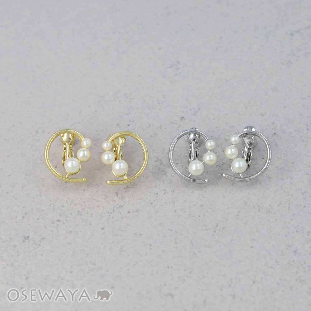 Rakuten - イヤリング ニッケルフリー メタル パール ネジバネ式イヤリング | OSEWAYA アクセサリー レディース 女性 大人 プレゼント ギフト 結婚式 誕生日 おしゃれ オシャレ かわいい 可愛い