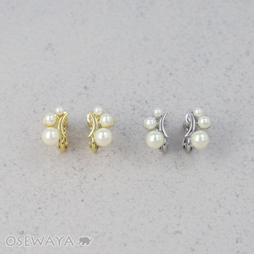 Rakuten - 【スーパーセールMax50％OFF】イヤリング ニッケルフリー メタル パール ネジバネ式イヤリング | OSEWAYA アクセサリー レディース 女性 大人 プレゼント ギフト 結婚式 誕生日 おしゃれ オシャレ かわいい 可愛い