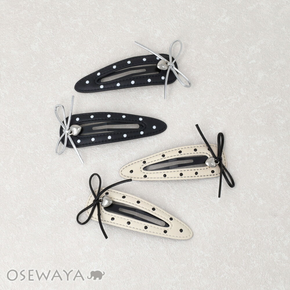【5/9 限定2時間50％OFF】ヘアピン yura リボン メタル ハート ドット 柄 モノトーン バイカラー フェイクレザー 2個セット スリーピン | OSEWAYA ヘアアクセサリー ヘアアクセ レディース 女性 オシャレ 可愛い