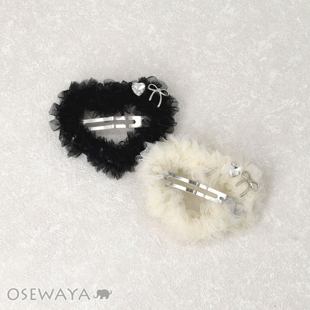 【5/9 限定2時間50％OFF】ヘアピン yura メタル リボン ハート ストーン チュール フリル モノトーン スリーピン | OSEWAYA ヘアアクセサリー ヘアアクセ レディース 女性 オシャレ 可愛い
