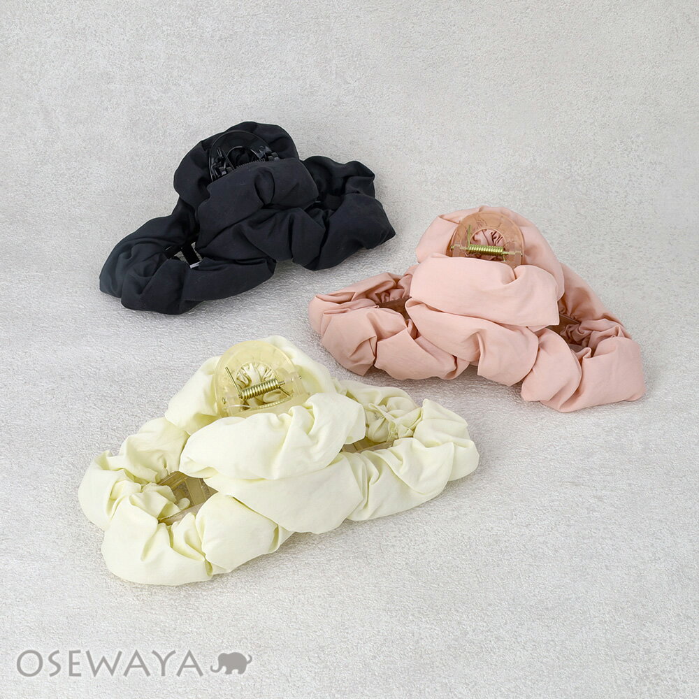 【5/9 限定2時間50％OFF】ヘアクリップ くしゅくしゅ ボリューム ビッグ ロール バンスクリップ | OSEWAYA ヘアアクセサリー ヘアアクセ レディース 女性 大人 プレゼント ギフト 結婚式 カジュアル おしゃれ オシャレ
