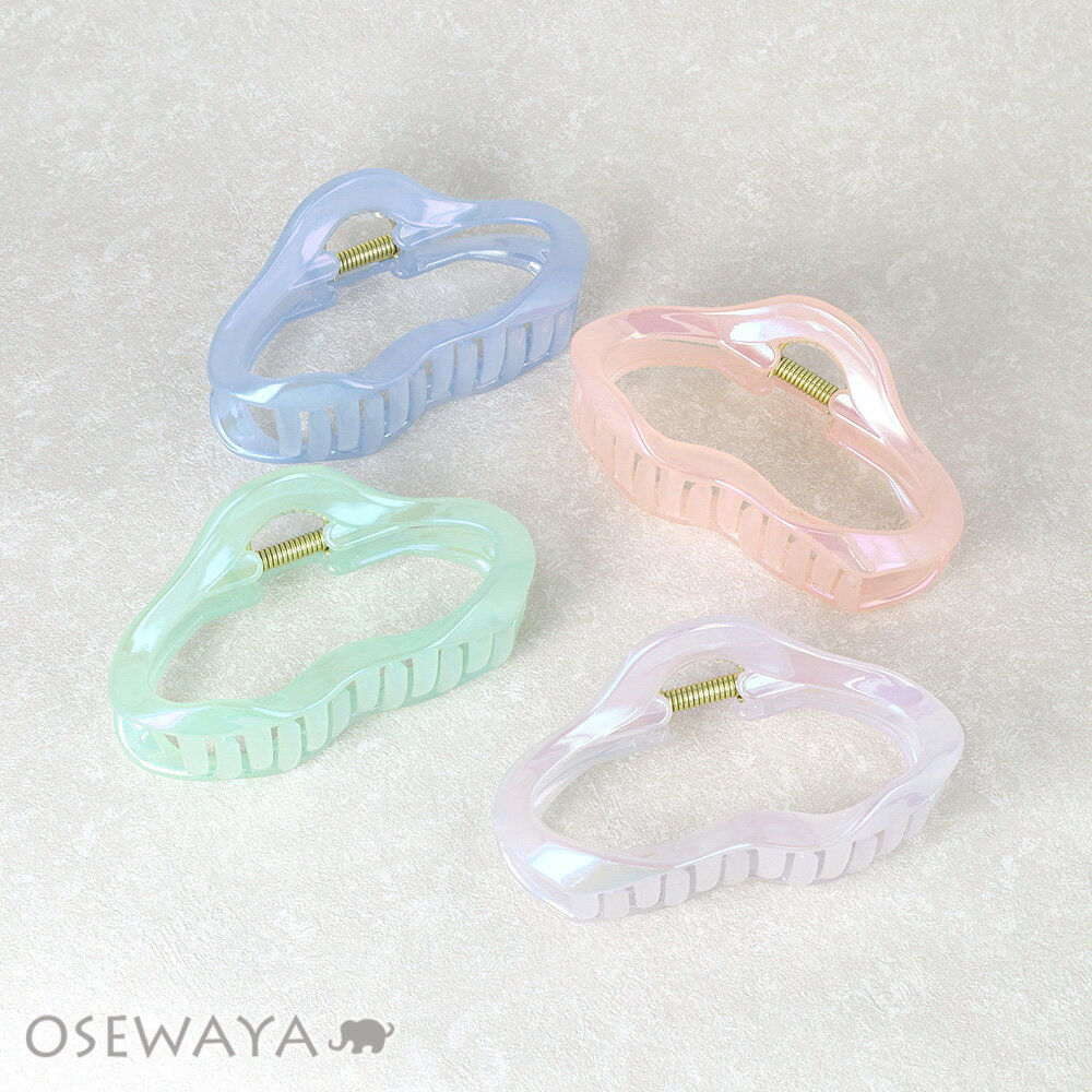 【5/9 限定2時間50％OFF】ヘアクリップ オーロラ カラー ウェーブ 変形 オーバル バンスクリップ | OSEWAYA ヘアアクセサリー ヘアアクセ レディース 女性 大人 プレゼント ギフト 結婚式 カジュアル おしゃれ オシャレ
