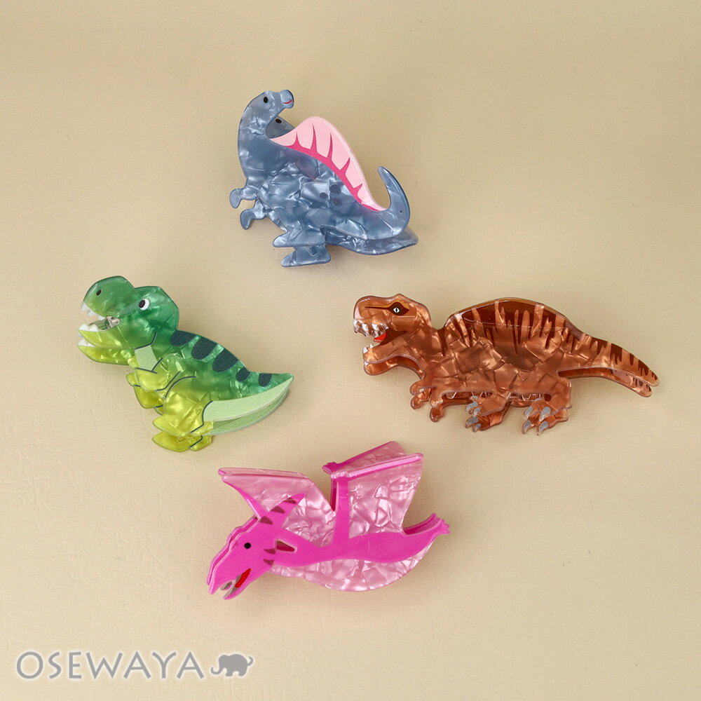 【5/9 限定2時間50％OFF】ヘアクリップ 恐竜 バンスクリップ | OSEWAYA ヘアアクセサリー ヘアアクセ レディース 女性 大人 プレゼント ギフト 結婚式 カジュアル おしゃれ オシャレ かわいい 可愛い