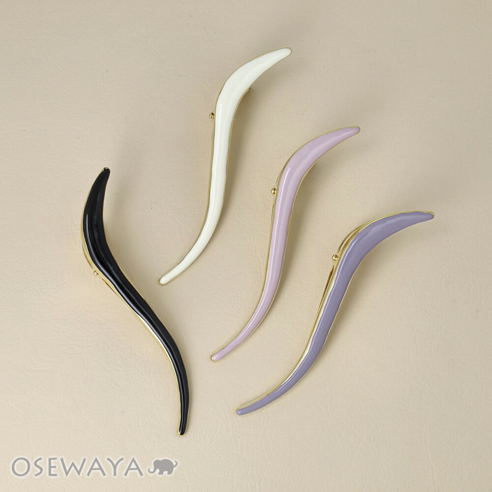 【5/9 限定2時間50％OFF】ヘアクリップ メタル カラー ウエーブ くちばしバンスクリップ | OSEWAYA ヘアアクセサリー ヘアアクセ レディース 女性 大人 プレゼント ギフト 結婚式 カジュアル おしゃれ オシャレ