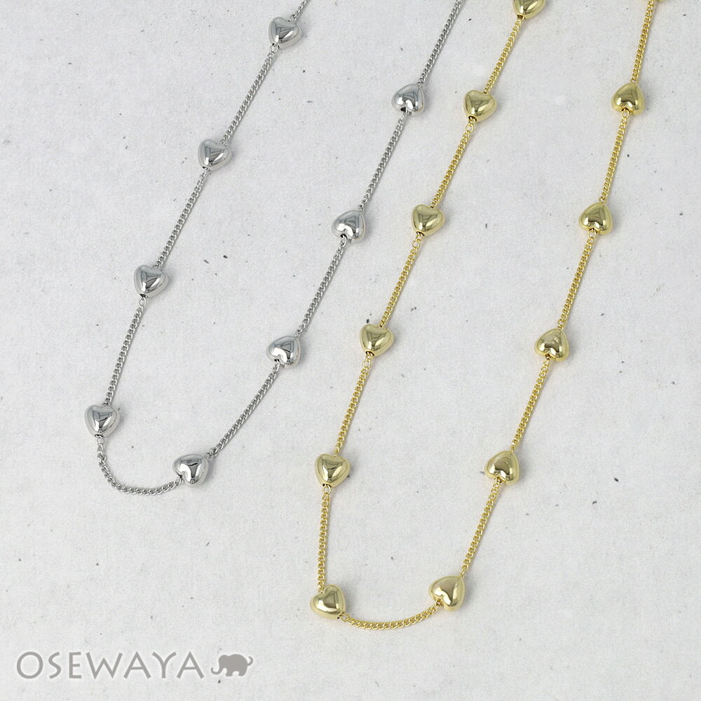 【do0954】 ※商品は他店舗との共用在庫の為、ご注文のタイミングによっては在庫切れとなっている場合もございます。その際はメールにてご連絡いたしますので、ご了承くださいませ。 詳しくはこちら お世話やのアクセサリーは様々な贈り物にご利用いただけます。 日常の贈り物 退職 送別会 御見舞 退院祝い 全快祝い 快気祝い 快気内祝い 御挨拶 ごあいさつ 引越しご挨拶 引っ越し お宮参り御祝 志 進物 合格祝い 進学内祝い 成人式 卒業記念品 卒業祝い 御卒業御祝 入学祝い 入学内祝い 小学校 中学校 高校 大学 就職祝い 社会人 幼稚園 入園内祝い 御入園御祝 お祝い 御祝い 内祝い 御結婚お祝い ご結婚御祝い 御結婚御祝 結婚祝い 結婚内祝い 結婚式 内祝 祝御誕生日 バースデー バースディ バースディー 七五三御祝 753 初節句御祝 節句 お土産 ゴールデンウィーク GW 帰省土産 バレンタインデー バレンタインデイ ホワイトデー ホワイトデイ お花見 ひな祭り こどもの日 アクセサリー アクセ ヘアアクセサリー ヘアアクセ ギフト プレゼント プチプラ ここが喜ばれてます 個包装 上品 上質 おしゃれ 可愛い かわいい 人気 おすすめ インスタ インスタ映え カジュアル きれいめ キレイめ シンプル　春 春物 春アクセサリー 夏 夏物 夏アクセサリー 春夏アクセサリー　秋 秋物 秋アクセサリー 冬 冬物 冬アクセサリー　秋冬アクセサリー新作 新着 こんな想いで… ありがとう ごめんね おめでとう 今までお世話になりました　いままで お世話になりました これから よろしくお願いします 遅れてごめんね おくれてごめんね こんな方に お父さん お母さん 兄弟 姉妹 子供 おばあちゃん おじいちゃん 奥さん 彼女 旦那さん 彼氏 先生 職場 先輩 後輩 同僚特徴 小ぶりなハートモチーフが連なった、上品で可愛らしいネックレス。大人の女性にも取り入れやすいネックレスです。金属アレルギーが起こりにくいニッケルフリー仕様で、お肌に優しい作りとなっています。※すべての方に金属アレルギー反応が出ないこと(アレルギーフリー)を保証するものではございません。 皮膚に異常を感じた場合は直ちにご使用を中止し、専門医にご相談ください。※こちらの商品は、パーツの配置・形・大きさ・色味に若干の個体差があります。 素材 真鍮、CCB サイズ 全長留め金具含む(最大)：約405mmアジャスター：約50mmモチーフ：縦約5x横約6x厚み約3.9mmチェーン：幅約1.2mm留め金具：縦約8x横約6mm重さ：約3.8g 注意 ※ご使用のモニターの色の違いにより、実際の商品と色味が若干異なる場合がございます。また、入荷ごとに色味や仕様が変わる場合がございます。ご了承くださいませ。