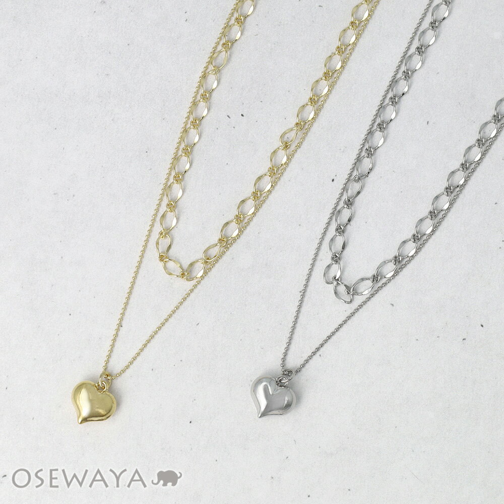 【9/4 限定2時間30％OFF】【楽天スーパーSALE 半額】ネックレス ニッケルフリー メタル ハート 2連 ボール チェーン ショートネックレス | OSEWAYA アクセサリー レディース 女性 大人 プレゼント ギフト 結婚式 誕生日 おしゃれ オシャレ