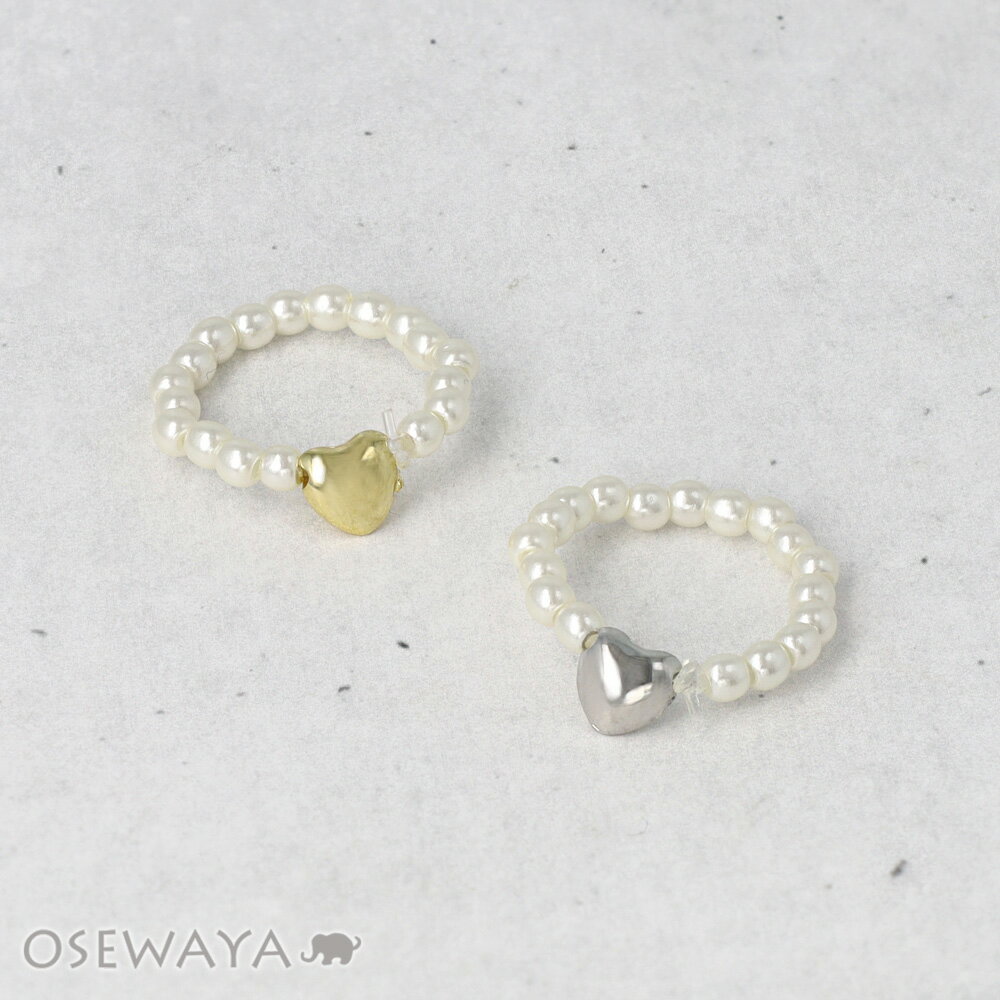 Rakuten - リング ミニ ハート ビーズ パール フリーサイズ 指輪 | OSEWAYA アクセサリー レディース 女性 大人 プレゼント ギフト 結婚式 誕生日 おしゃれ オシャレ かわいい 可愛い