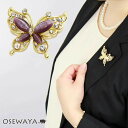 ブローチ 蝶 バタフライ キャッツアイ風 ストーン ブローチピン | OSEWAYA アクセサリー レディース 卒業式 入学式 卒園式 フォーマル 結婚式 ピン...