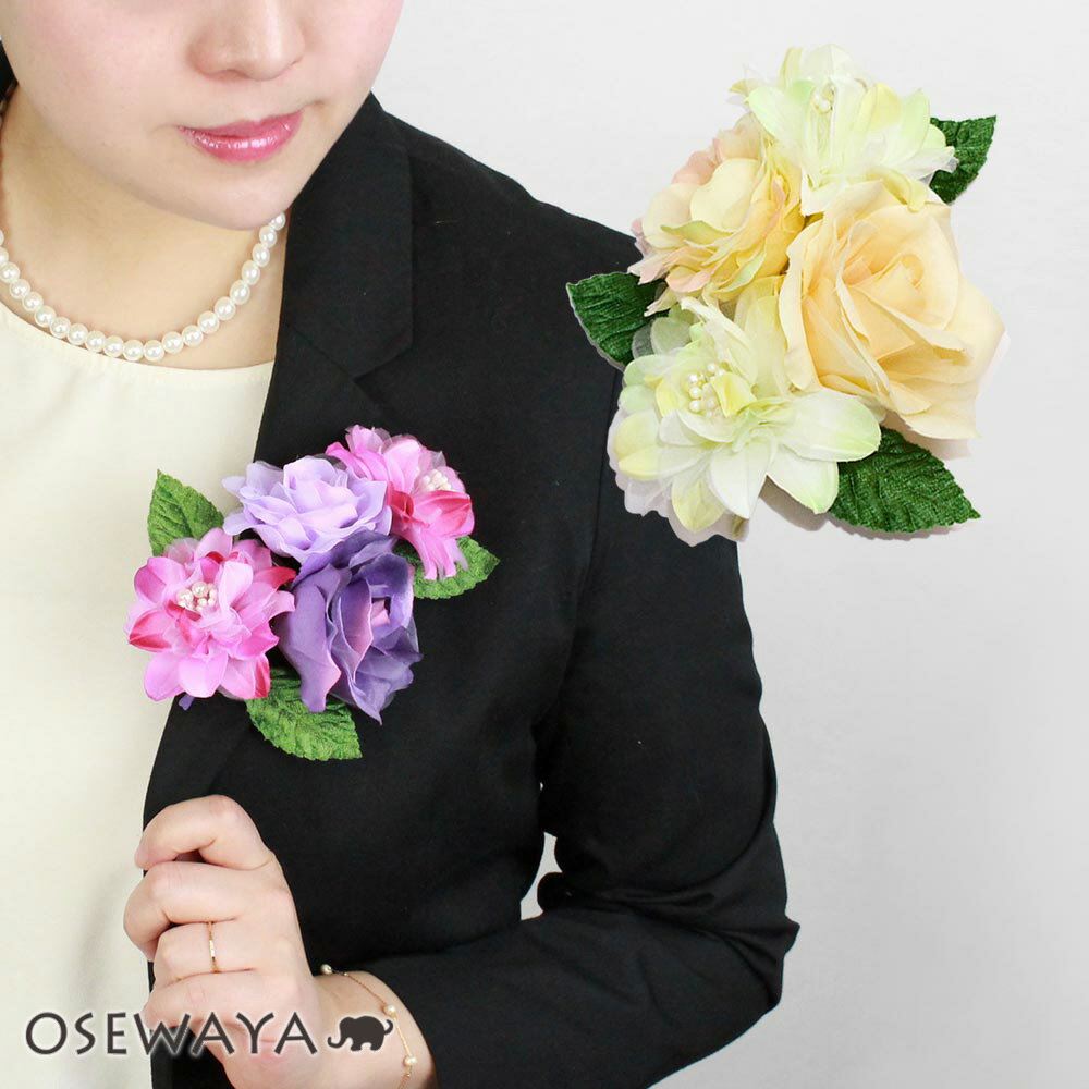 ڳŷѡSALE Ⱦ̵ۡۡۥ 륵  ꡼ ֥ԥ å | OSEWAYA ꡼ ǥ ´ȼ ؼ ´༰ եޥ 뺧 ԥ İ