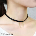 ネックレス クロス メタル リボン チョーカー | OSEWAYA アクセサリー レディース 女性 大人 プレゼント ギフト 結婚式 誕生日 オシャレ 可愛い シンプル