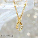 【楽天スーパーSALE 半額】ネックレス ニッケルフリー ストーン メタル ドロップ プチネックレス | OSEWAYA アクセサリー レディース 女性 大人 ...