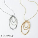 ネックレス ニッケルフリー メタル オーバル 3連 ロングネックレス | OSEWAYA アクセサリー レディース 女性 大人 プレゼント ギフト 結婚式 誕生日 オシャレ かわいい 可愛い