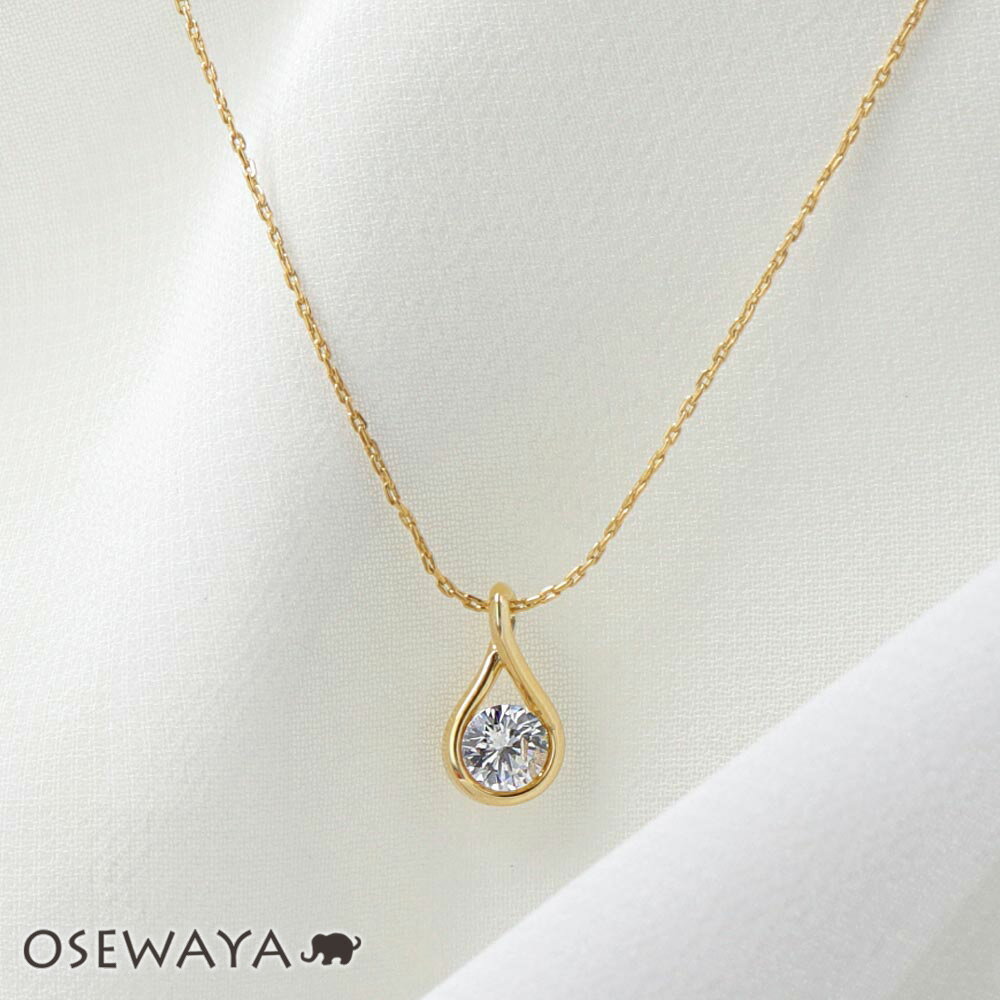 【楽天スーパーSALE 半額】ネックレス ニッケルフリー キュービックジルコニア ドロップ プチネックレス | OSEWAYA アクセサリー レディース 女性 ...