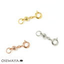 ネックレス ブレスレット ニッケルフリー マグネット式留め具 引き輪 マグネットクラスプ | OSEWAYA アクセサリー レ…