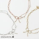 ブレスレット ニッケルフリー リボン パール チェーン アンクレット フィックスブレスレット | OSEWAYA アクセサリー レディース 女性 大人 プレゼント ギフト 結婚式 誕生日 おしゃれ オシャレ