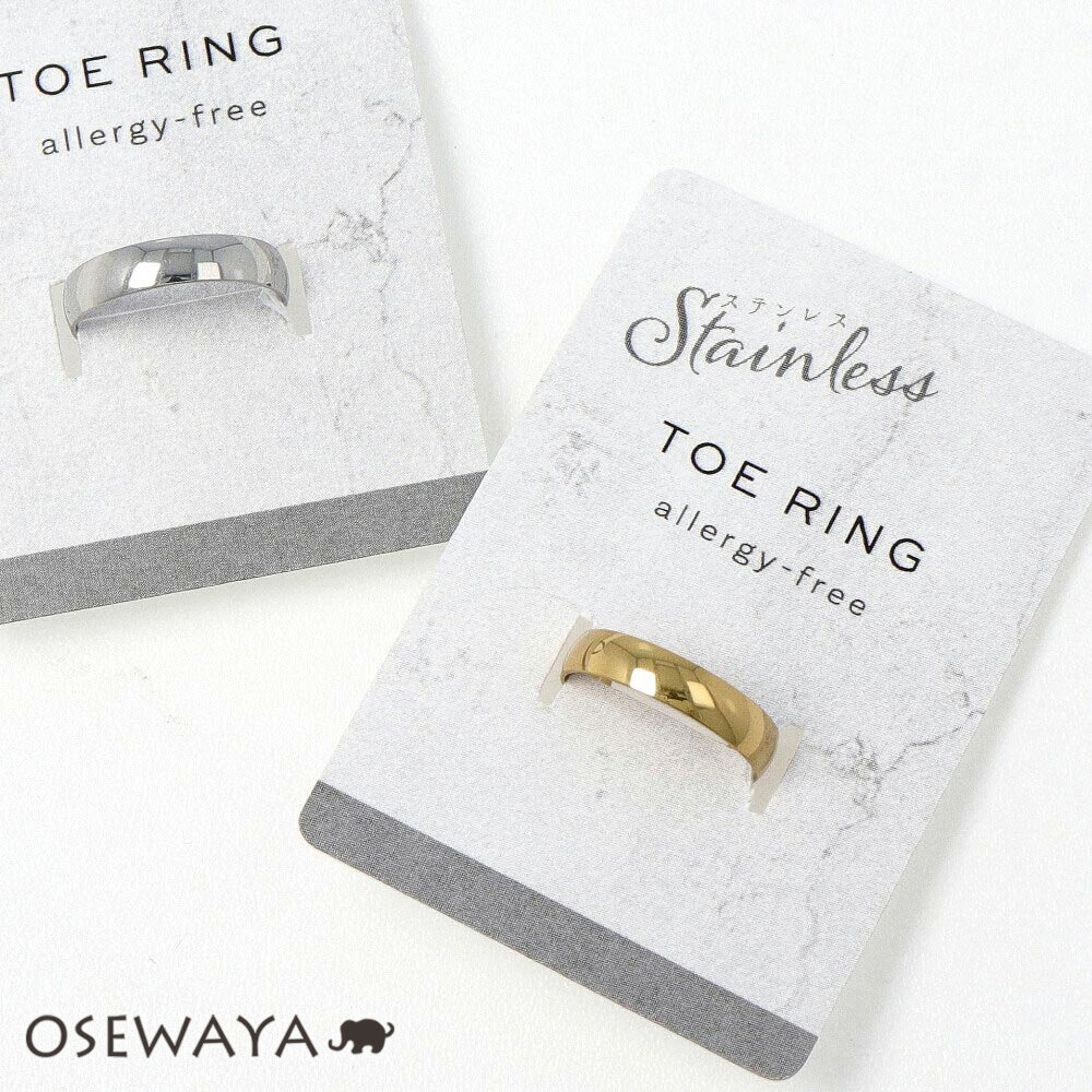 【30％OFFクーポン配布中】トゥリング ステンレス シンプル 幅約3mm フリーサイズ 指輪 | OSEWAYA アクセサリー レディース 女性 大人 プレゼント ギフト 結婚式 誕生日 おしゃれ オシャレ かわいい 可愛い シンプル