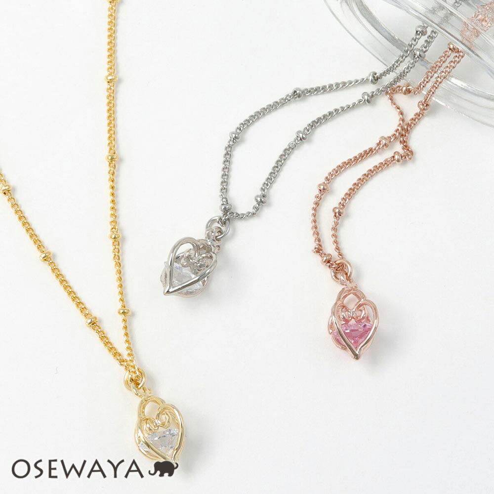 【楽天スーパーSALE 半額】ネックレス ハート キュービックジルコニア プチネックレス | OSEWAYA アクセサリー レディース 女性 大人 プレゼント ...