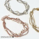 ブレスレット ニッケルフリー パール ストーン 連爪 ボールチェーン 4連 チェーンブレスレット | OSEWAYA アクセサリー レディース 女性 大人 プレゼント 誕生日