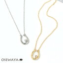 ネックレス ニッケルフリー 馬蹄 ホースシュー ストーン プチネックレス | OSEWAYA アクセサリー レディース 女性 大人 プレゼント オシャレ かわいい