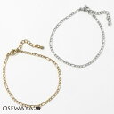 ブレスレット ステンレス シンプル メタル フィガロチェーン チェーンブレスレット | OSEWAYA 金属アレルギー アクセサリー レディース 女性 大人 プレゼント ギフト 結婚式 誕生日