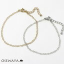 ブレスレット ステンレス シンプル メタル 丸あずきチェーン チェーンブレスレット | OSEWAYA 金属アレルギー アクセサリー レディース 女性 大人 プ...